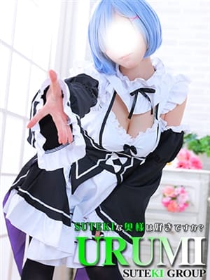 URUMI