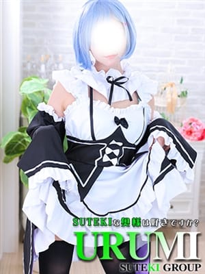 URUMI