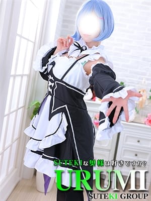 URUMI