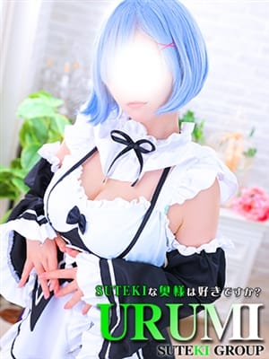 URUMI