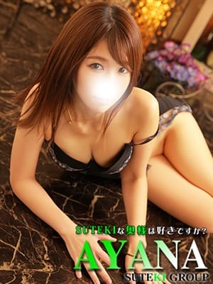 AYANA