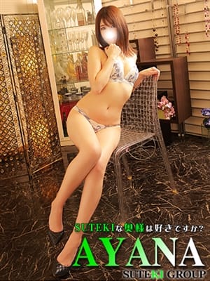 AYANA