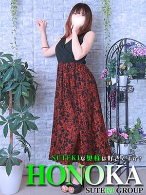 HONOKA