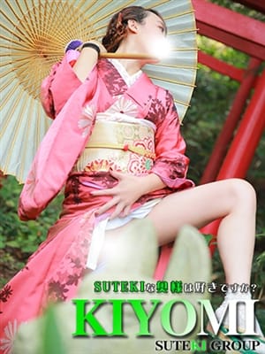 KIYOMI