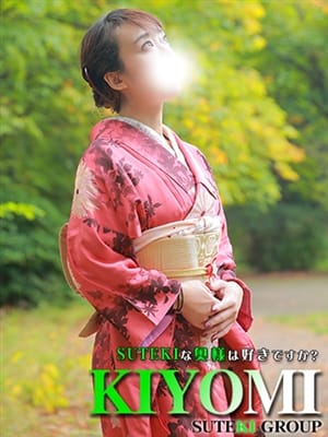 KIYOMI