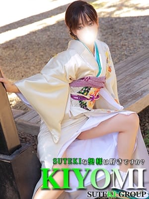 KIYOMI