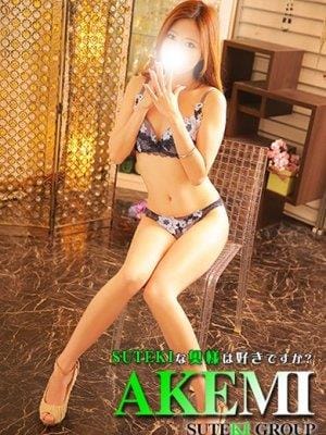 AKEMI