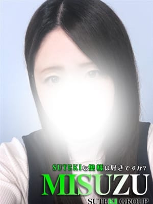 MISUZU