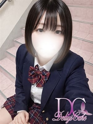 SHUU
