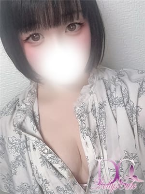 SHUU