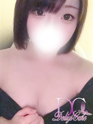 SHUU