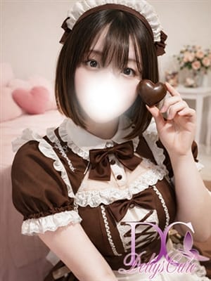 SHUU