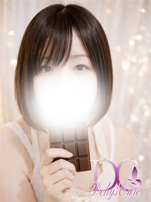 SHUU