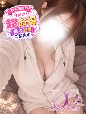 YUNO