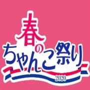 「2,000円割引キャンペーン♪赤字でごわすm(_ _)m」07/25(日) 18:01 | 茨城水戸ちゃんこのお得なニュース