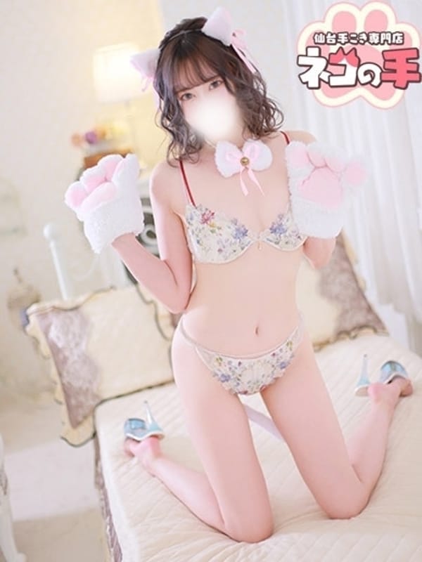 RUNACHAN