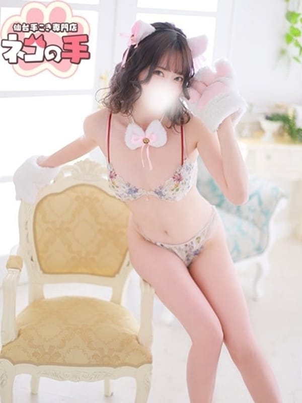 RUNACHAN
