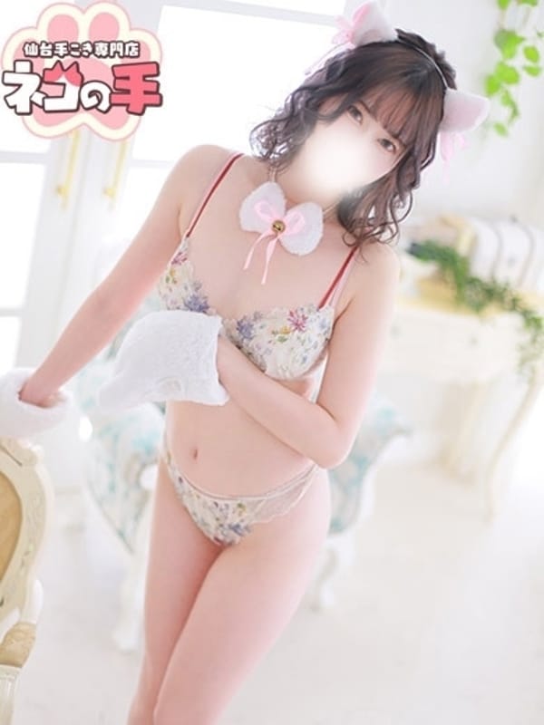 RUNACHAN