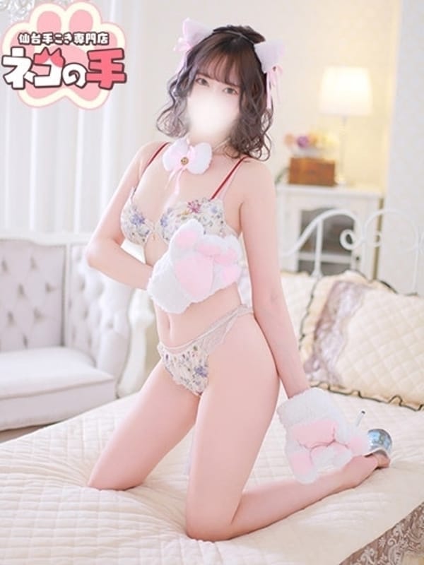 RUNACHAN