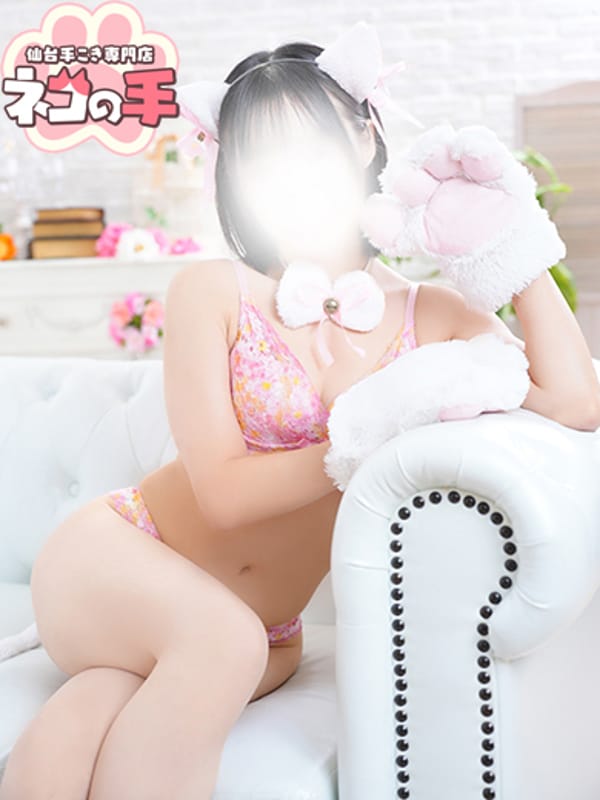 UTACHAN