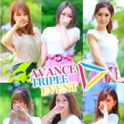 「⭐⭐AVANCE TRIPLE EVENT⭐」09/21(金) 02:20 | AVANCE 福岡のお得なニュース