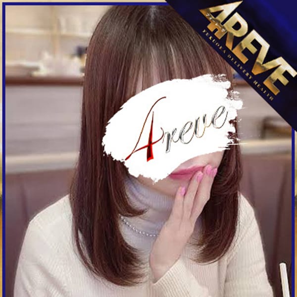 すず♡2REVECLASS【超期待のニューフェース爆誕♥】 | 4REVE(フォーレーヴ)(福岡市・博多)