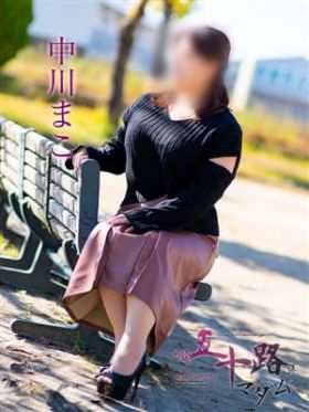 中川まこ|岐阜県風俗で今すぐ遊べる女の子