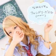 「【号外通信】 新入生速報!」05/20(月) 18:18 | JKサークル 一宮店のお得なニュース