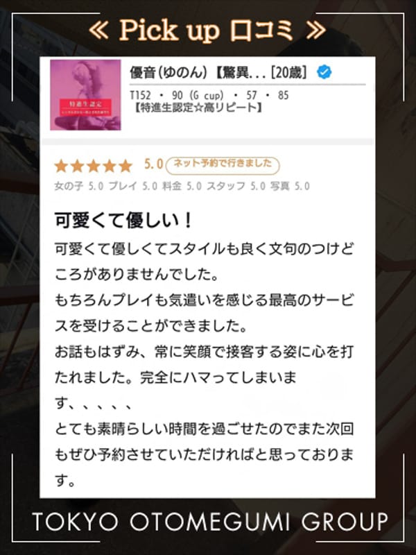 YUNON