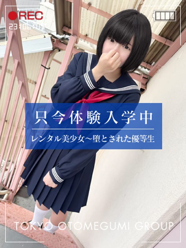 SHIZUKU