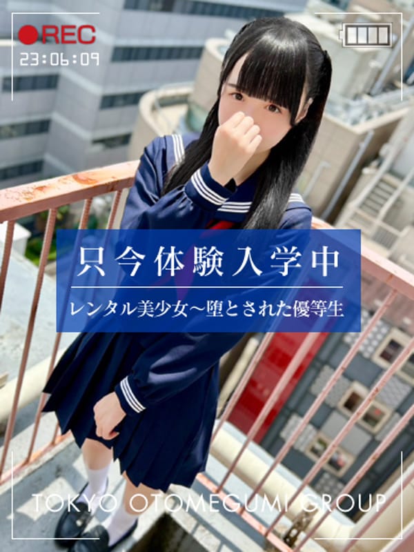 YURIA