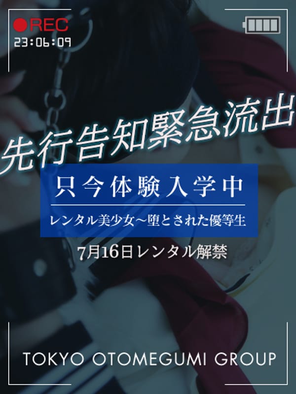 YURIA