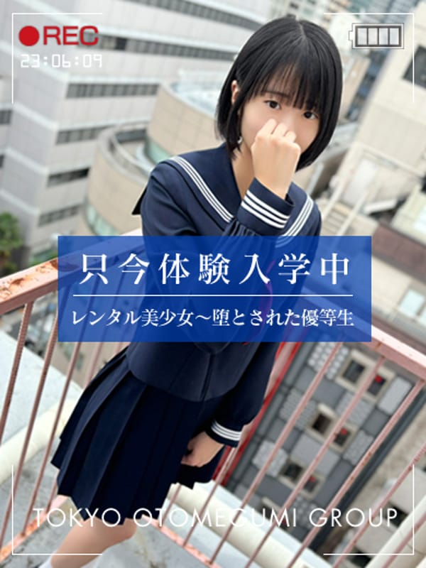 RIHO