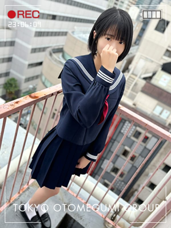RIHO