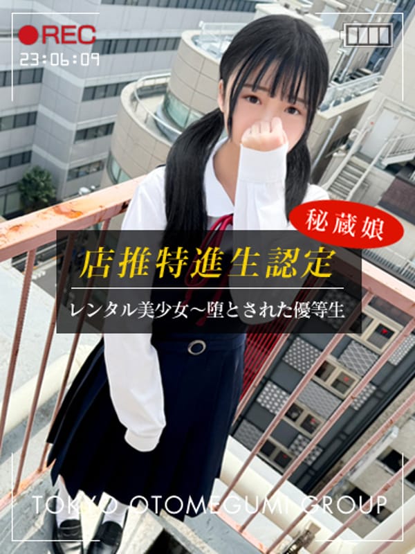 SATOMI