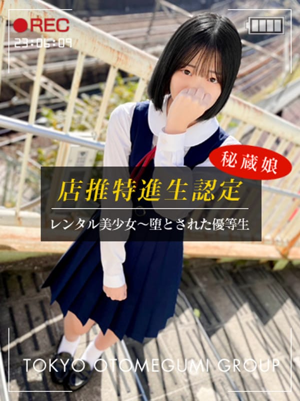 MIONA