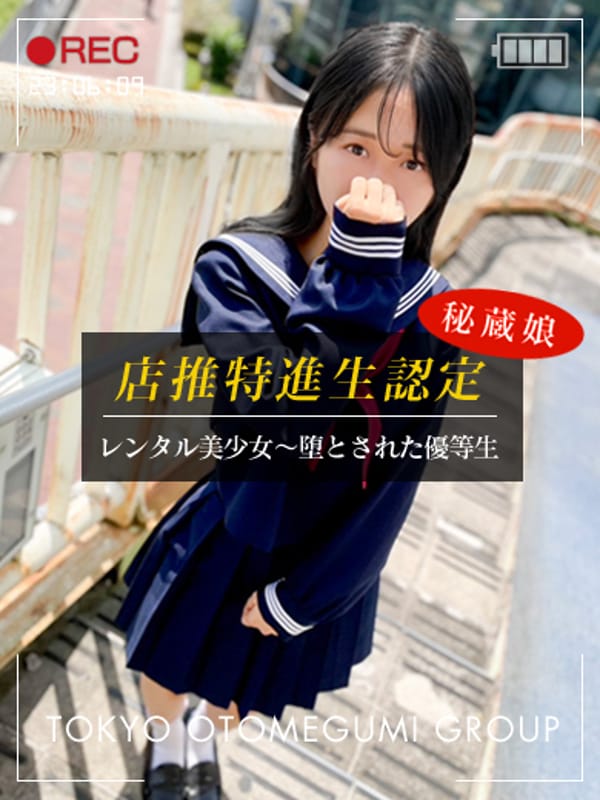 YURARI