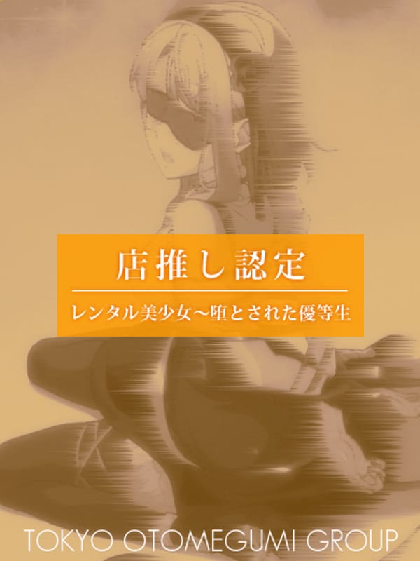 RAMU