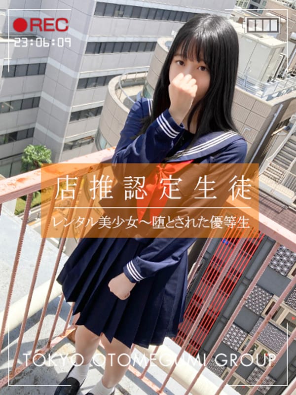 RIE