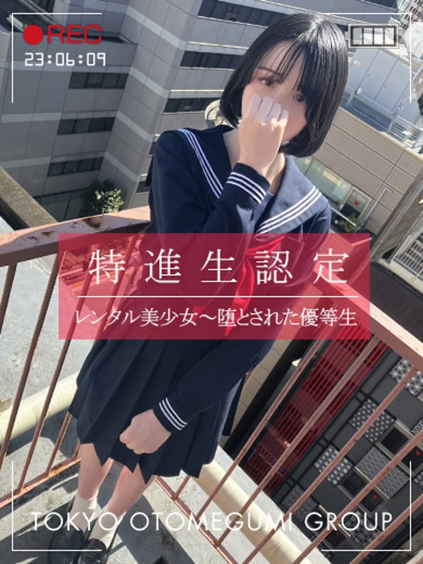 SAKI