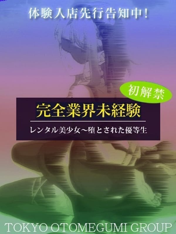 MIREI