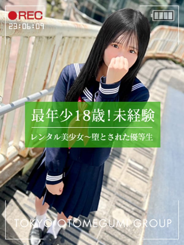 MIRU