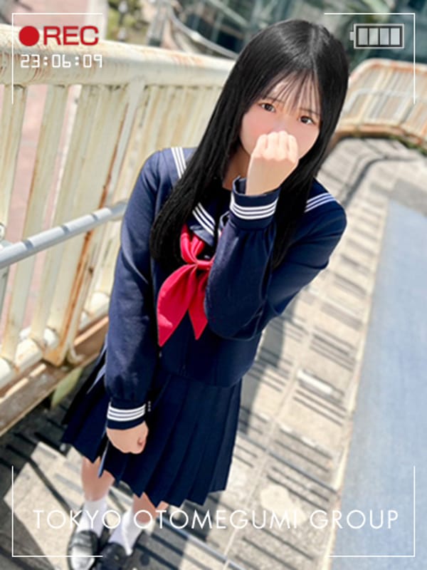 MIRU
