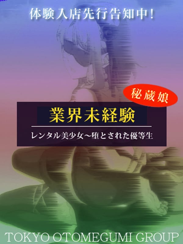 KAORU