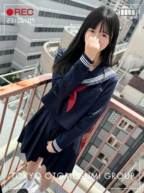 MIHARU