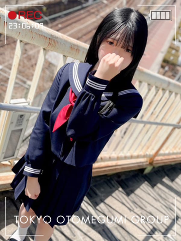 SHINO