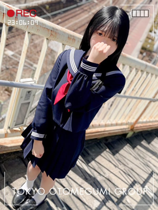 SHINO