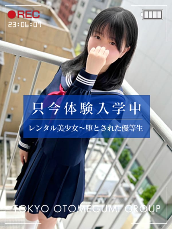 HINAMI