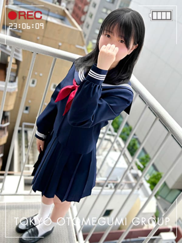 HINAMI