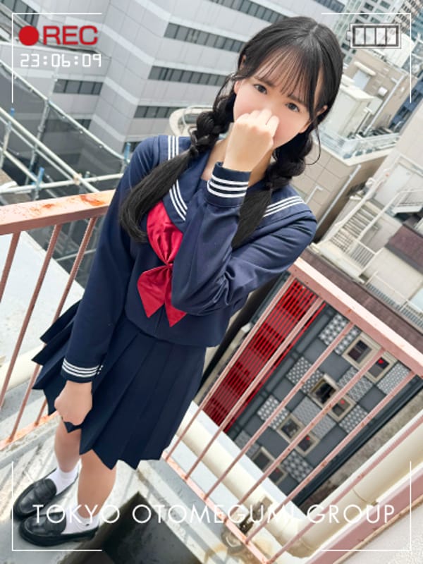 AMANE